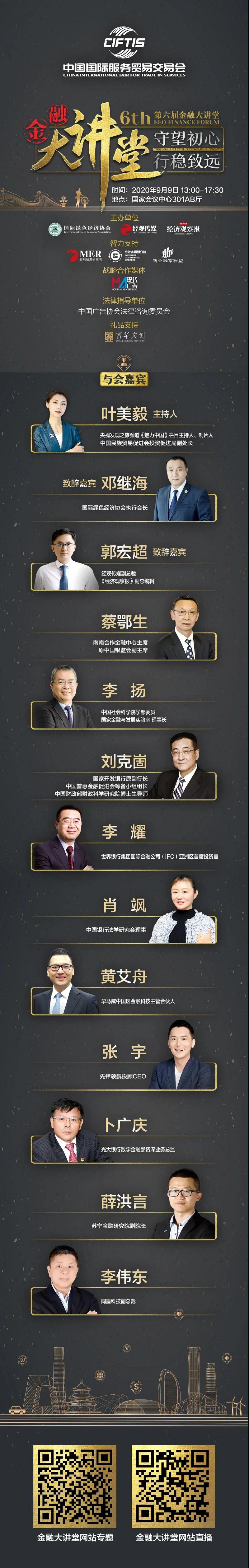 微信图片_20200909090827.jpg